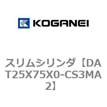 注文コード:71811863 スリムシリンダ コガネイ