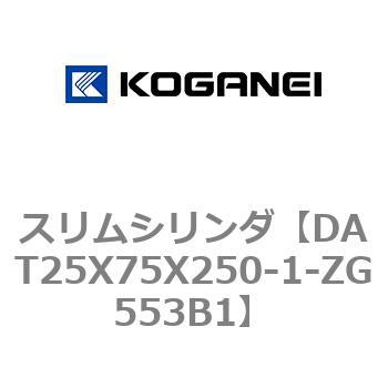 注文コード:71811958 スリムシリンダ コガネイ