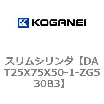 注文コード:71812012 スリムシリンダ コガネイ