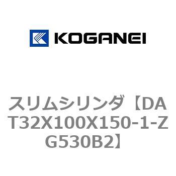 注文コード:71812116 スリムシリンダ コガネイ