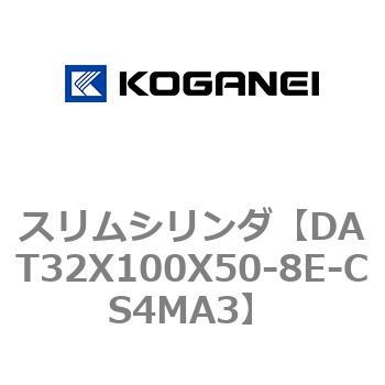 注文コード:71812213 スリムシリンダ コガネイ