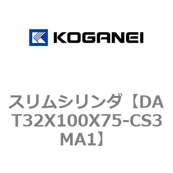 注文コード:71812222 スリムシリンダ コガネイ