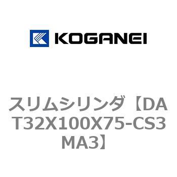 注文コード:71812247 スリムシリンダ コガネイ