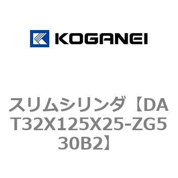 注文コード:71812326 スリムシリンダ コガネイ