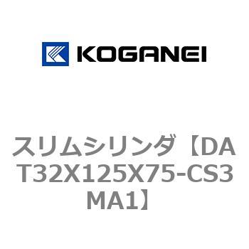 注文コード:71812387 スリムシリンダ コガネイ