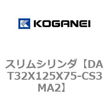 注文コード:71812396 スリムシリンダ コガネイ