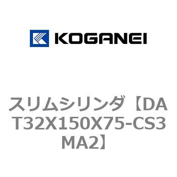 注文コード:71812554 スリムシリンダ コガネイ