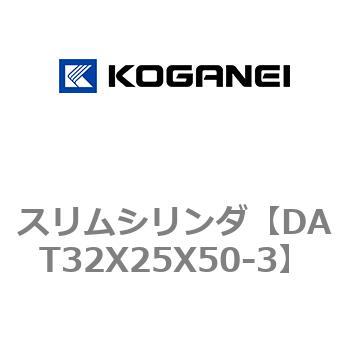 注文コード:71812667 スリムシリンダ コガネイ