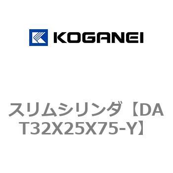 注文コード:71812737 スリムシリンダ コガネイ