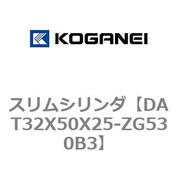 注文コード:71812816 スリムシリンダ コガネイ