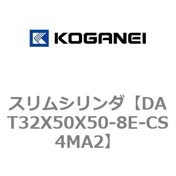 注文コード:71812843 スリムシリンダ コガネイ