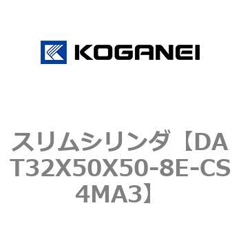 注文コード:71812852 スリムシリンダ コガネイ