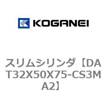 注文コード:71812877 スリムシリンダ コガネイ