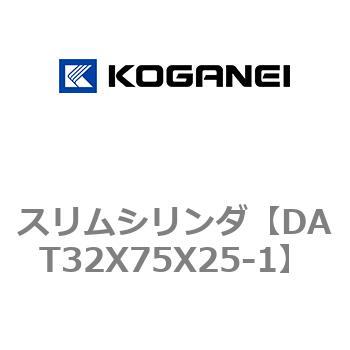 注文コード:71812947 スリムシリンダ コガネイ