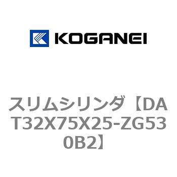 注文コード:71812965 スリムシリンダ コガネイ