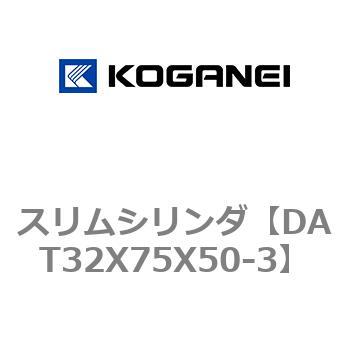 注文コード:71812983 スリムシリンダ コガネイ