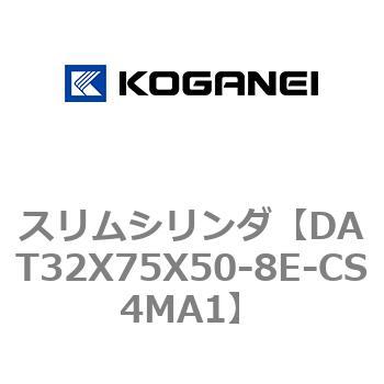 注文コード:71812992 スリムシリンダ コガネイ
