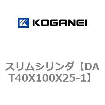 注文コード:71813166 スリムシリンダ コガネイ
