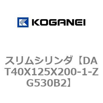 注文コード:71813227 スリムシリンダ コガネイ