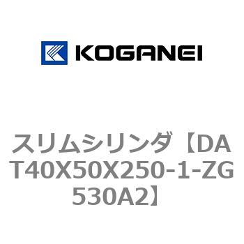 注文コード:71813622 スリムシリンダ コガネイ