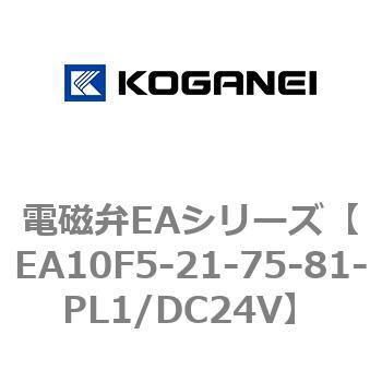 注文コード:71961846 電磁弁EAシリーズ コガネイ