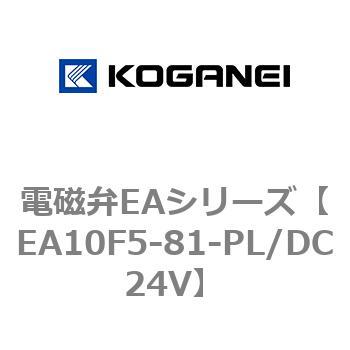 注文コード:71961916 電磁弁EAシリーズ コガネイ