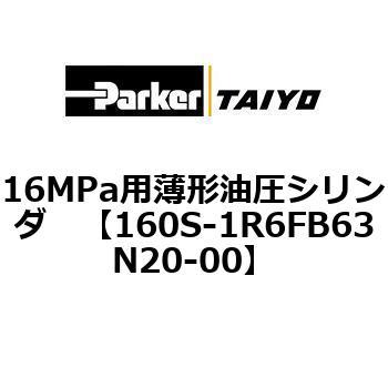 注文コード:72270003 16MPa用薄形油圧シリンダ 160S-1シリーズ スイッチセット(支持形式FA/FB) TAIYO(クロダニューマティクス)