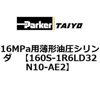 注文コード:72282016 16MPa用薄形油圧シリンダ 160S-1シリーズ スイッチセット(支持形式FA/FB) TAIYO(クロダニューマティクス)