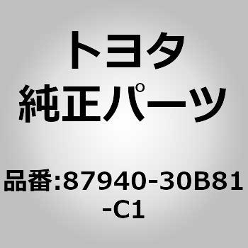 注文コード:07277674 (87940)アウタリヤビューミラーASSY LH トヨタ