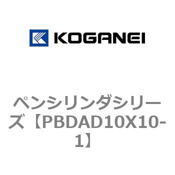 注文コード:73080358 ペンシリンダシリーズ コガネイ