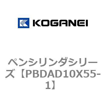 注文コード:73080455 ペンシリンダシリーズ コガネイ