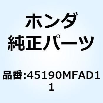 注文コード:73976866 ブラケットサブASSY. L. 45190MFAD11 ホンダ