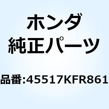注文コード:73978494 ホルダー ミラー 45517KFR861 ホンダ