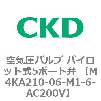 注文コード:76606467 空気圧バルブ パイロット式5ポート弁 (M4KA2) CKD