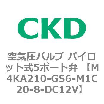 注文コード:76608472 空気圧バルブ パイロット式5ポート弁 (M4KA2) CKD