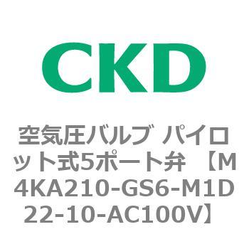 注文コード:76608515 空気圧バルブ パイロット式5ポート弁 (M4KA2) CKD