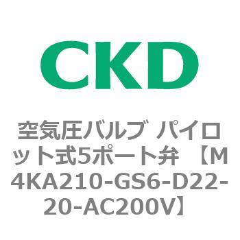 注文コード:76608567 空気圧バルブ パイロット式5ポート弁 (M4KA2) CKD