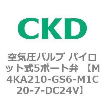 注文コード:76608944 空気圧バルブ パイロット式5ポート弁 (M4KA2) CKD