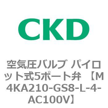 注文コード:76611306 空気圧バルブ パイロット式5ポート弁 (M4KA2) CKD