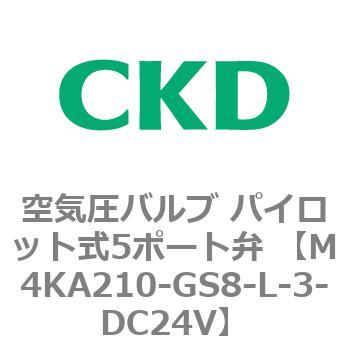 注文コード:76611324 空気圧バルブ パイロット式5ポート弁 (M4KA2) CKD