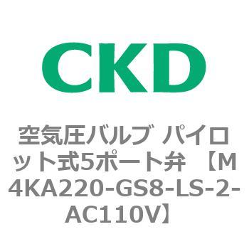 注文コード:76612216 空気圧バルブ パイロット式5ポート弁 (M4KA2) CKD
