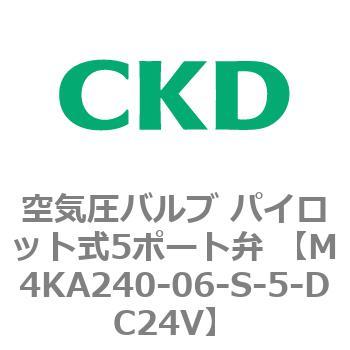 注文コード:76613047 空気圧バルブ パイロット式5ポート弁 (M4KA2) CKD