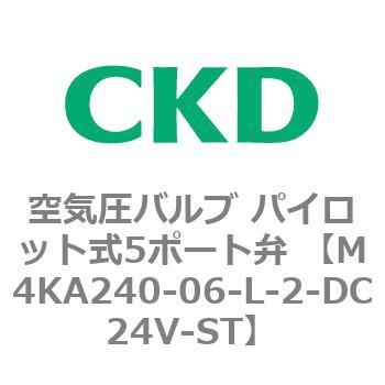 注文コード:76613126 空気圧バルブ パイロット式5ポート弁 (M4KA2) CKD