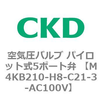 注文コード:76623084 空気圧バルブ パイロット式5ポート弁 (M4KB21) CKD