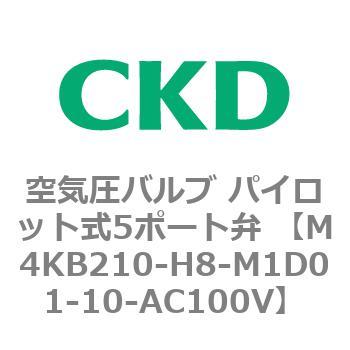 注文コード:76623215 空気圧バルブ パイロット式5ポート弁 (M4KB21) CKD