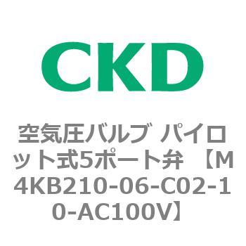 注文コード:76623321 空気圧バルブ パイロット式5ポート弁 (M4KB21) CKD