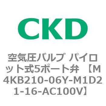 注文コード:76623434 空気圧バルブ パイロット式5ポート弁 (M4KB21) CKD