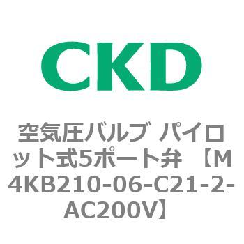 注文コード:76623967 空気圧バルブ パイロット式5ポート弁 (M4KB21) CKD