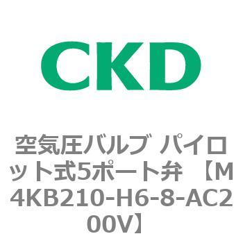 注文コード:76626541 空気圧バルブ パイロット式5ポート弁 (M4KB21) CKD