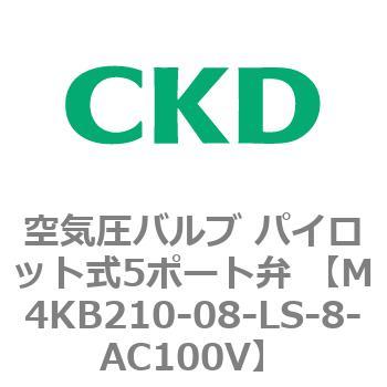 注文コード:76629217 空気圧バルブ パイロット式5ポート弁 (M4KB21) CKD
